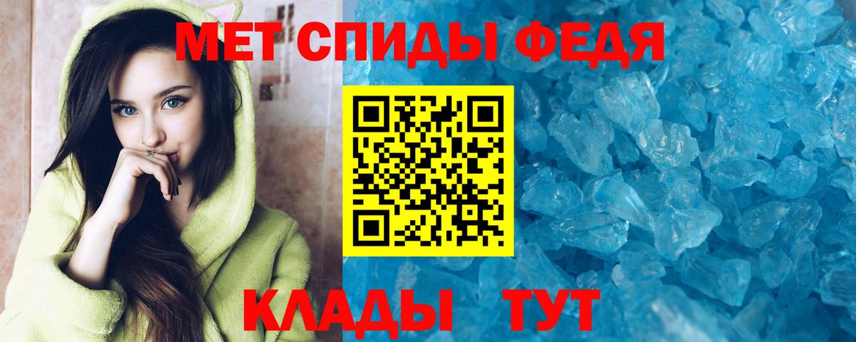 Amphetamine Premium  АМФ  Лиски  Вход с VPN 