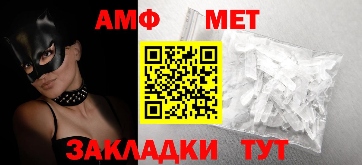 АМФ 98% Лиски
