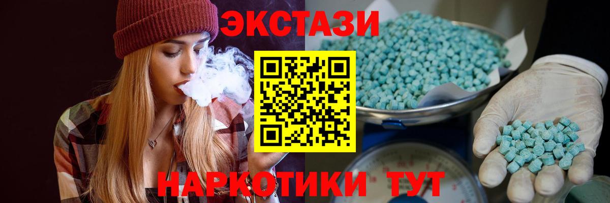 Лиски  Экстази MDMA  Экстази louis Vuitton  Ecstasy  Вход с VPN 