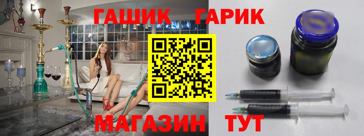 Гашиш hashish Лиски