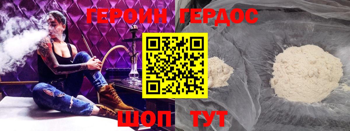 Лиски  ГЕРОИН  Вход с VPN  ГЕРОИН Афган 