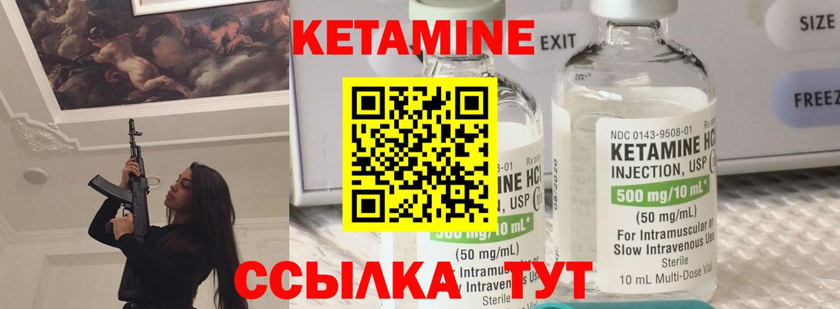 Лиски  КЕТАМИН VHQ  КЕТАМИН ketamine  MEGA ссылка  Вход с VPN 