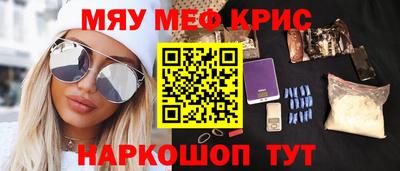 ALPHA PVP Бугуруслан