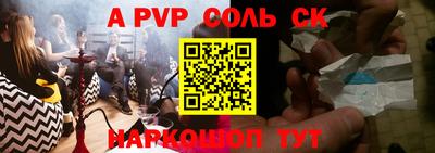 таблы Будённовск