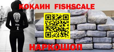 таблы Будённовск