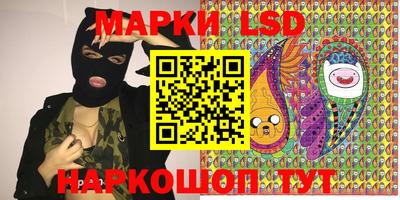 марки lsd Бузулук