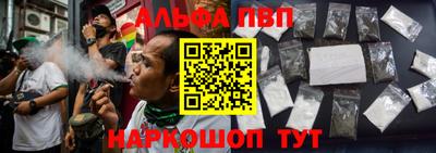 таблы Будённовск