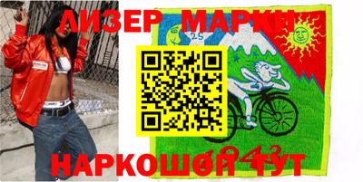 таблы Будённовск