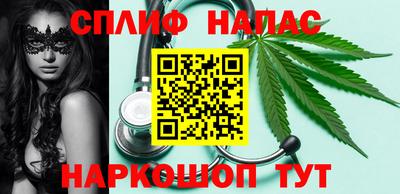 таблы Будённовск