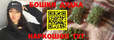 таблы Будённовск