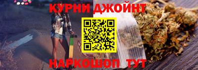 таблы Будённовск