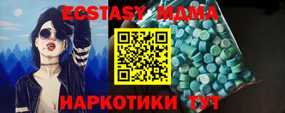 ALPHA PVP Бугуруслан