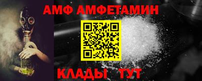 таблы Будённовск