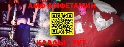 таблы Будённовск