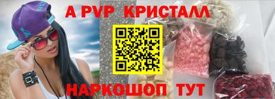 ALPHA PVP Бугуруслан