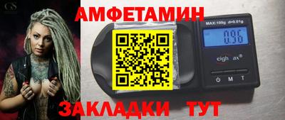 таблы Будённовск