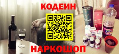 таблы Будённовск