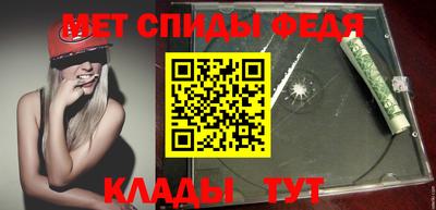ALPHA PVP Бугуруслан
