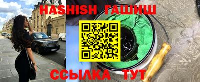 таблы Будённовск