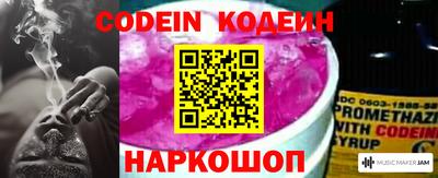 таблы Будённовск