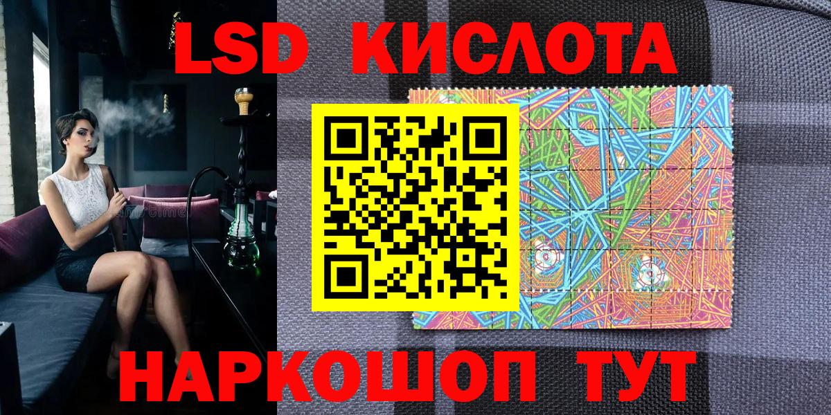 Марки NBOMe 1500мкг Лиски