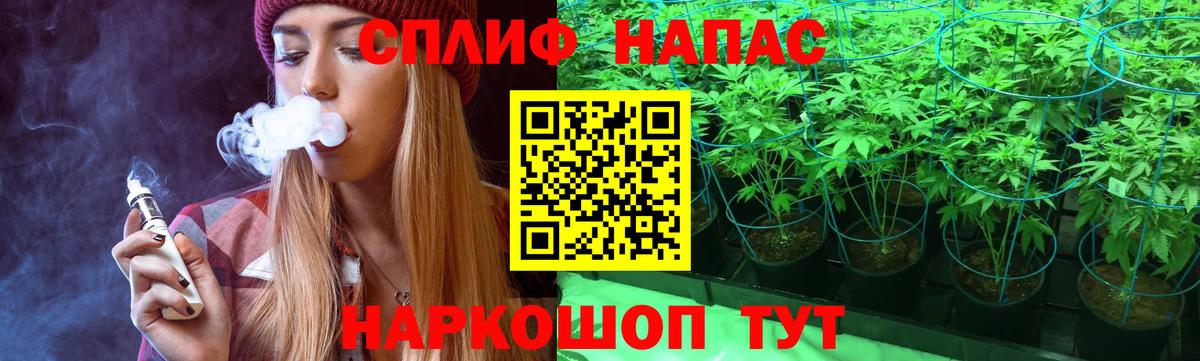 Бошки марихуана тримм  Бошки Шишки планчик  Вход с VPN  Шишки марихуана марихуана  Лиски  Бошки марихуана марихуана 