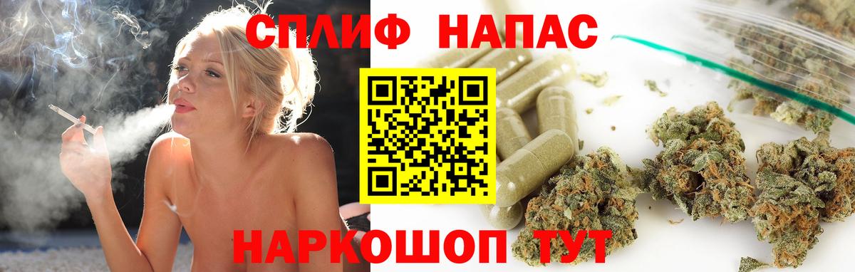 Бошки Шишки Bruce Banner Лиски